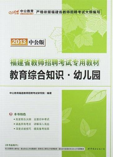 图析全解应用题