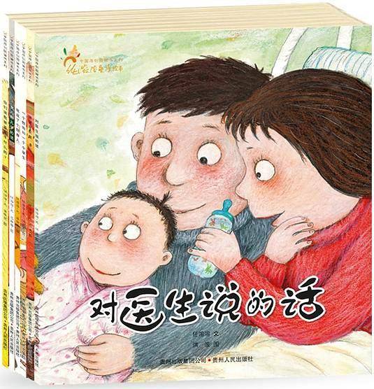 中国原创图画书系列·任溶溶童诗绘本（全6册）