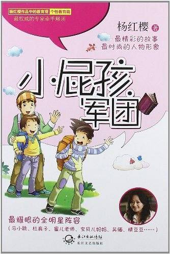中华人民共和国国防动员法
