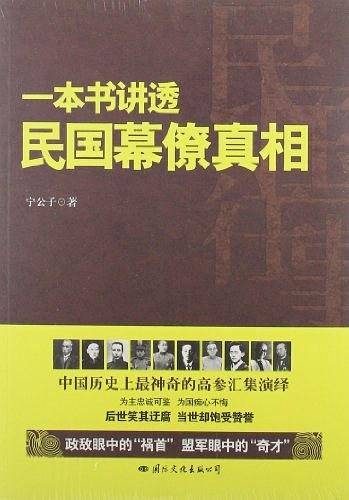 单车独驾一万公里