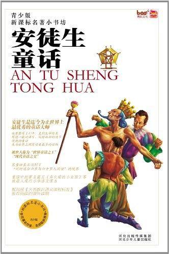 名著小书坊