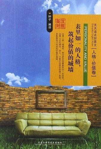 天天读点好英文