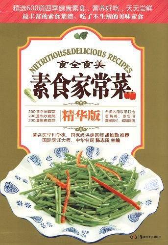水产海鲜家常菜