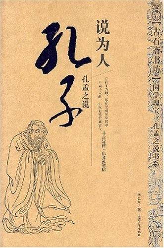 老庄之道