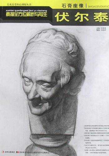 塑造孩子完美一生的365个睡前故事―香梦・黄卷
