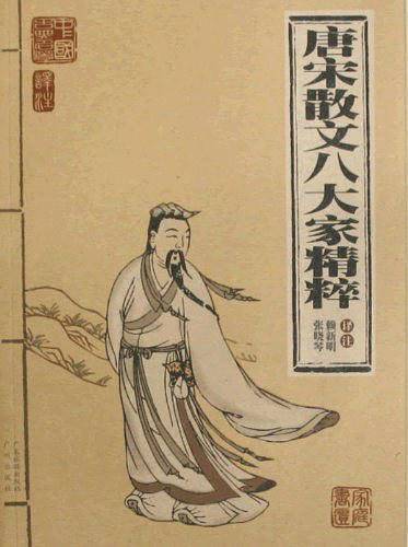 家庭书柜：中国古代寓言、典故、成语故事