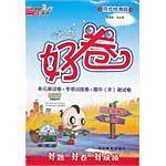 六年级数学