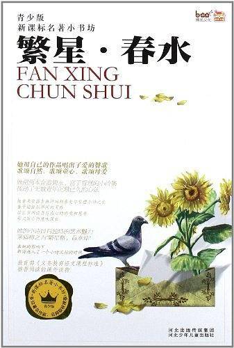 名著小书坊
