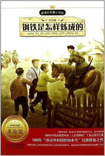 名著小书坊