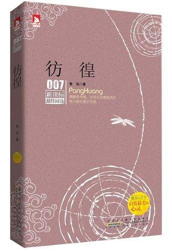 最佳阅读
