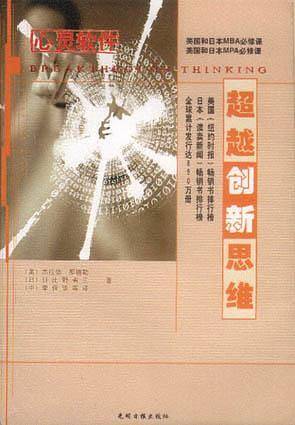 心灵软件