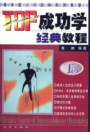 复合型人才自学系列教程