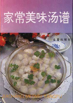 家常美味汤谱
