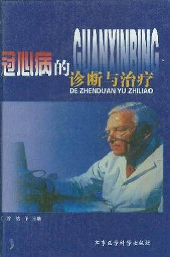 综合英语教程1