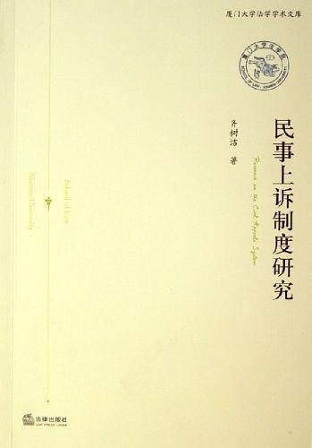 中国画・花鸟