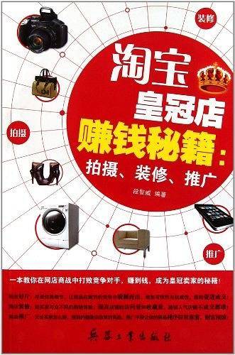 小学英语速记手册