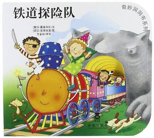 五线谱本
