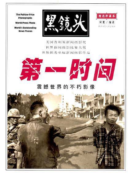 希腊神话故事：全彩珍藏本