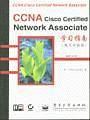 CCNA:Cisco Cerified Network Associate学习指南