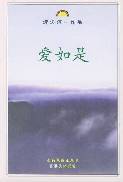 男人这东西