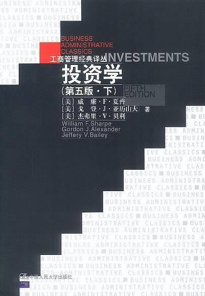 投资学