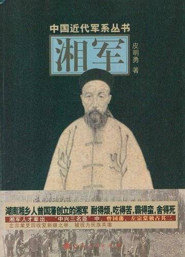 体验日语