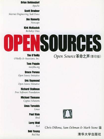 OPEN SOURCES革命之声(影印版)