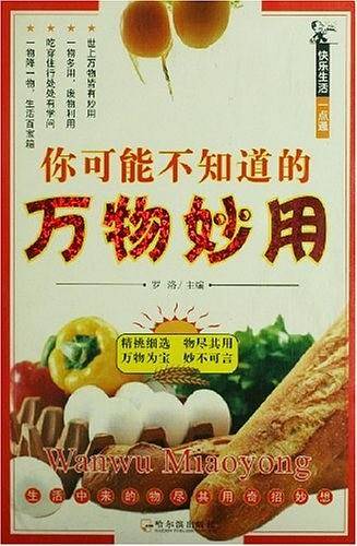 从雅典到北京：奥运会和国际奥委会的历史1894―2008