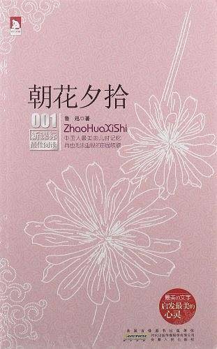 最佳阅读