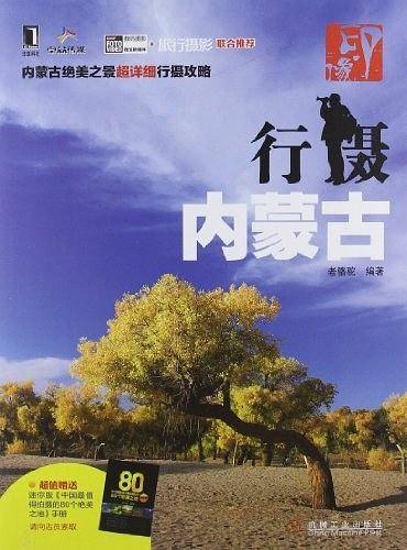 印・像