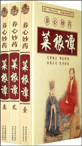 养心妙药
