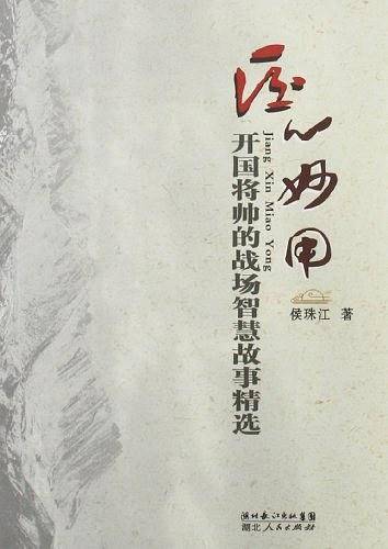 匠心妙用