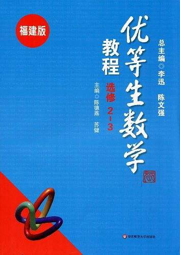 物理