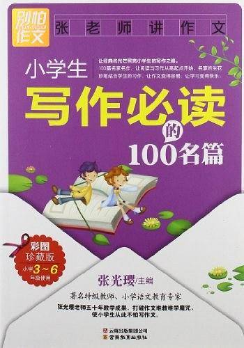 14只老鼠大搬家