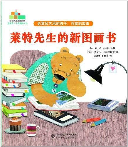 给喜欢艺术的孩子