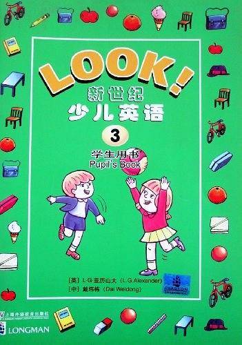 新世纪少儿英语3