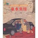 给喜欢经营的孩子