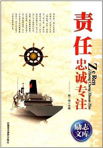 励志文库