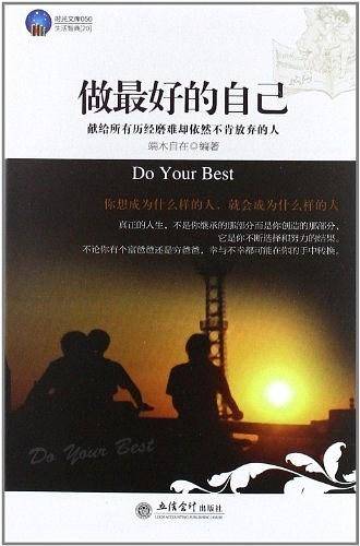 时光文库-做最好的自己