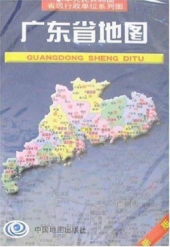 广东省地图