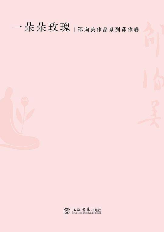 一朵朵玫瑰