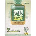 英语（5年级 上）