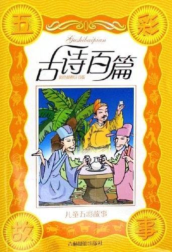 从事实说话. 事实超人系列-- 深海发现