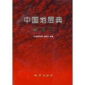 司马彦字帖・写字天天练