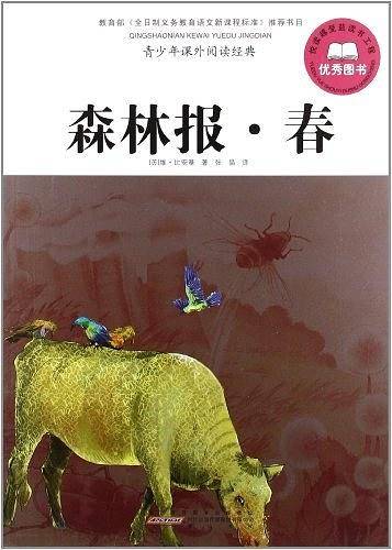 鲁滨逊漂流记-青少年课外阅读经典
