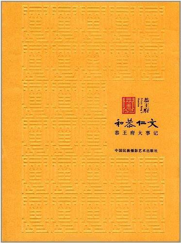应用写作教程