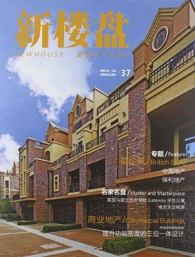新楼盘