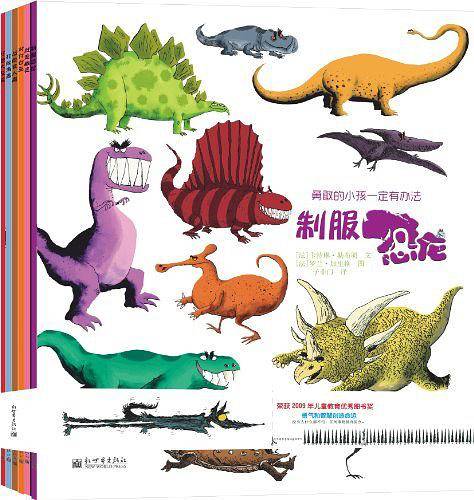 勇敢的小孩一定有办法