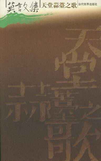 小说的气味