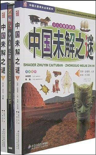 全二卷